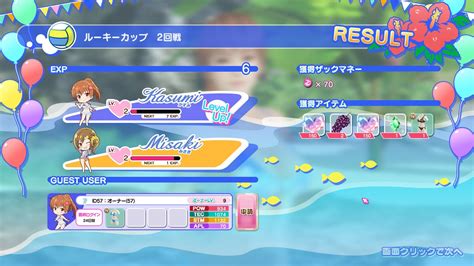 D.vas Vacation Released .